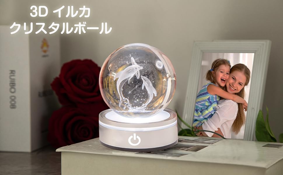 Amazon.co.jp: IFOLAINA 3D イルカ クリスタルボール 誕生日