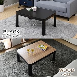 Amazon | [山善] カジュアル こたつ テーブル 幅80cm×奥行60cm 長方形