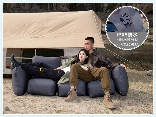 Amazon.co.jp: KingCamp エアーソファー アウトドア 空気ソファー 3人