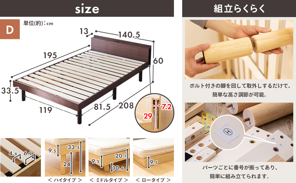 Amazon｜アイリスプラザ ベッド ベッドフレーム 棚付き 2口コンセント