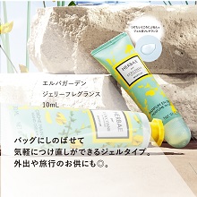 Amazon.co.jp: ロクシタン(L'OCCITANE) エルバガーデン オードトワレ