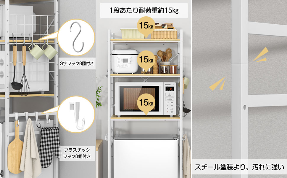 Amazon.co.jp: UTIMIU 冷蔵庫ラック ゴミ箱上ラック 幅60×奥行40×高さ