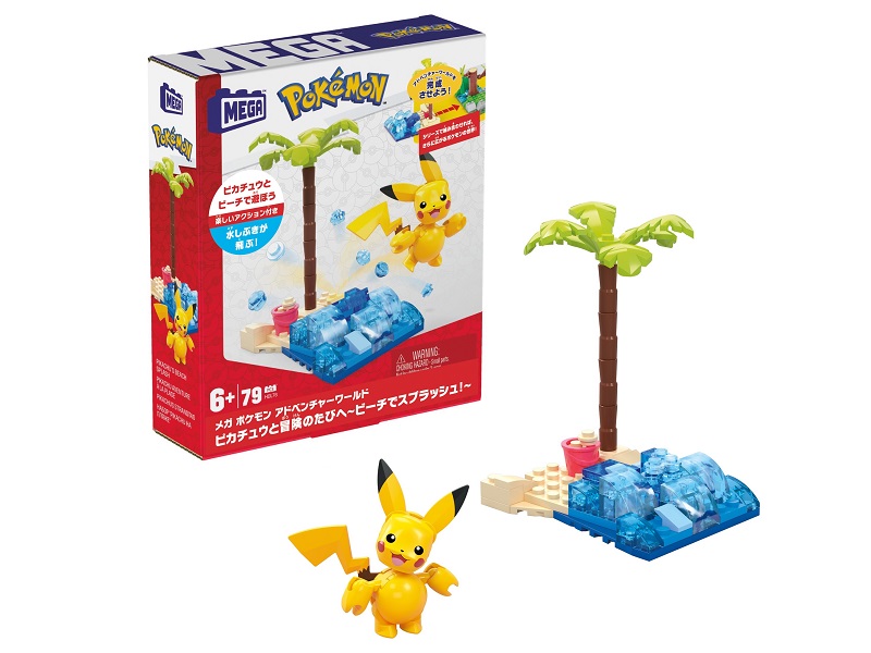 Amazon.co.jp: マテル(MATTEL)メガ(MEGA) ポケモン アドベンチャー