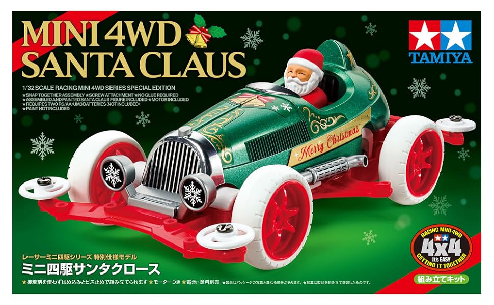 Amazon.co.jp: Tamiya Mini 4WD Special Edition Mini 4WD Santa Claus