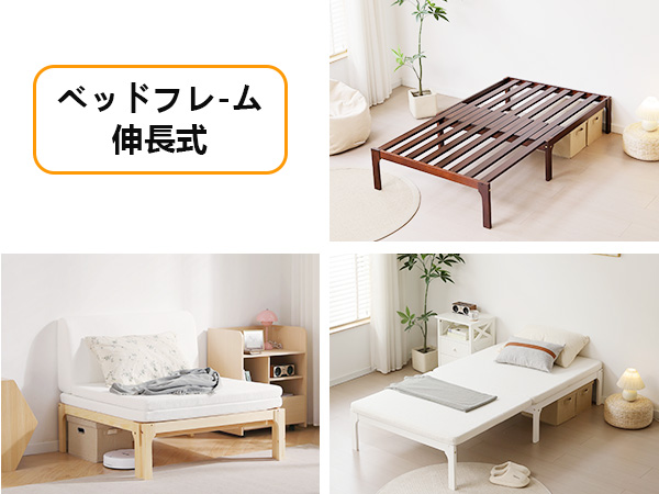 Amazon｜BTYJLEBE 折りたたみベッド 【長さ調節できる伸長式 | JIS認証