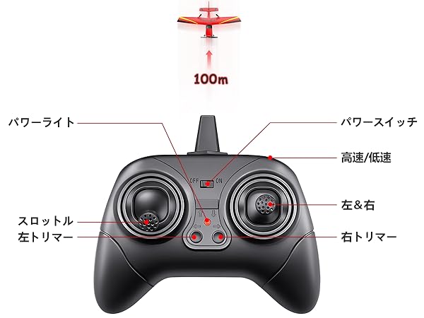 Amazon | HAWK'S WORK 2チャンネルRC飛行機、RC飛行機は飛ぶ準備ができ