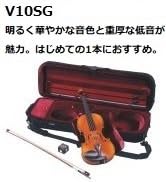 Amazon.co.jp: ヤマハ YAMAHA Braviol ブラビオール バイオリンセット