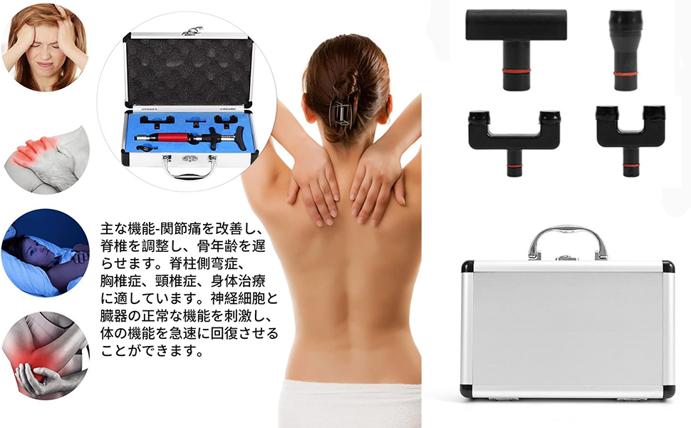 Amazon | カイロプラクティックガン 4つの交換可能なマッサージヘッド