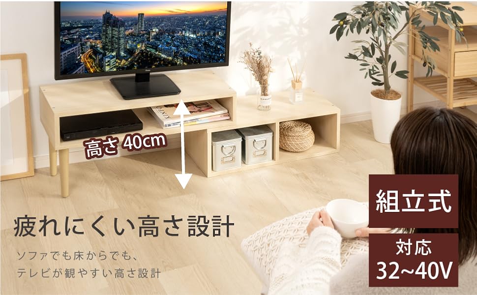 Amazon｜テレビ台 ローボード tv台 テレビラック テレビボード 伸縮