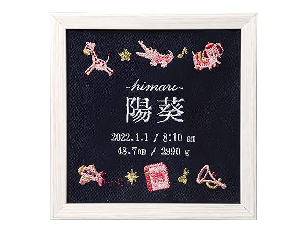 Amazon.co.jp: Onburt 自社手作り 世界に一つだけ 刺繍 名入れ