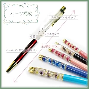 Amazon | ハーバリウム用ボールペン 本体セット 手作り 21色セット 替