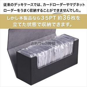 Amazon | おもちゃの神様 大容量 デッキケース トレカケース