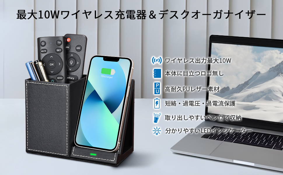 Amazon.co.jp: LADSTAG スマホ充電スタンド ペン立て PUレザー デスク