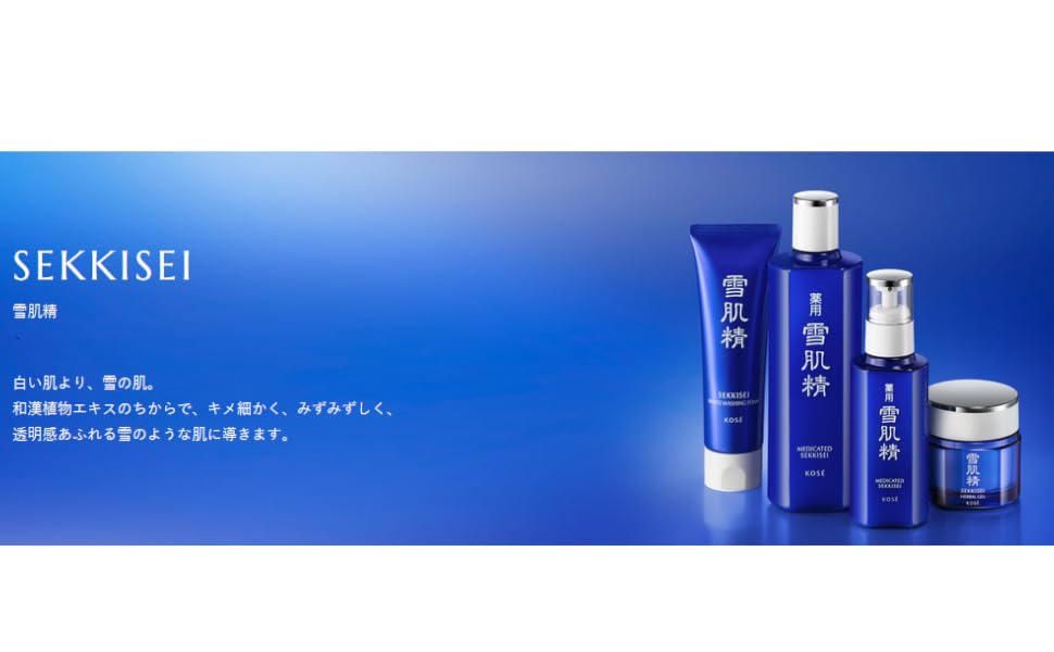 Amazon | 雪肌精 トリートメント クレンジング オイル | 雪肌精