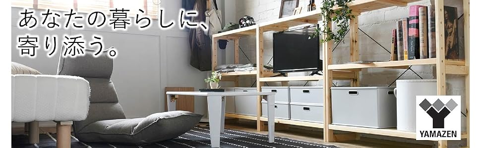 Amazon｜山善(YAMAZEN) ロフトベッド 幅98×奥行204×高さ181(ミドル時89