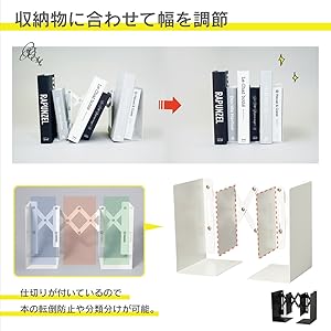 Amazon | カール事務器 伸縮できるブックエンド 倒れない 書籍 A4