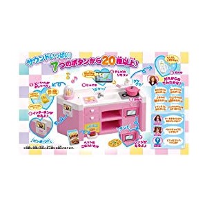 Amazon.co.jp: リカちゃん おしゃべりキッチン ゆったりさん : おもちゃ