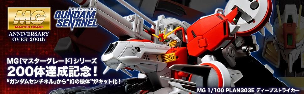 Amazon | MG 機動戦士ガンダムセンチネル PLAN303E MSA-0011 ディープ