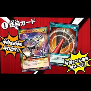 Amazon | 遊戯王ラッシュデュエル デッキ改造パック 超速のラッシュ