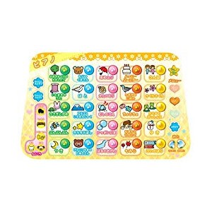 Amazon.co.jp: ハローキティ ピアノあいうえお : おもちゃ