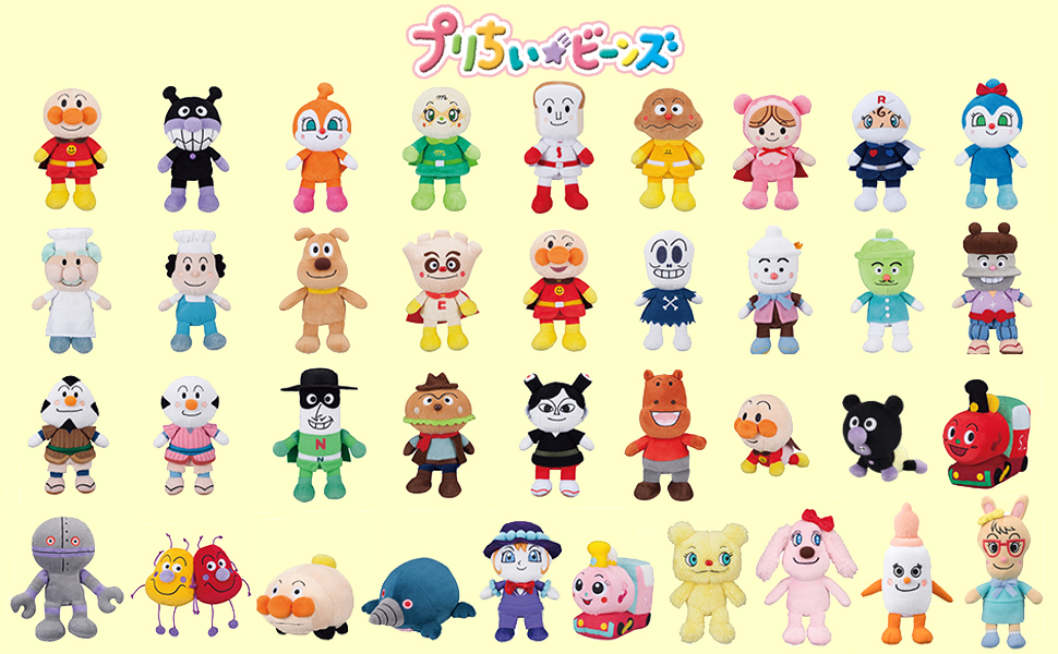 Amazon.co.jp: アンパンマン プリちぃビーンズS Plus アンパンマン
