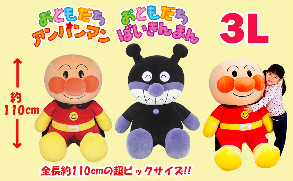 Amazon.co.jp: セガフェイブ (SEGA FAVE) アンパンマン おともだち