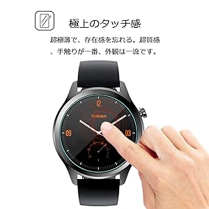 Amazon.co.jp: 【2枚セット】Ticwatch E2/Ticwatch S2/Ticwatch C2