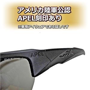 Amazon | Wiley X（ワイリーエックス） WX VAPOR ヴェイパー 2枚レンズ