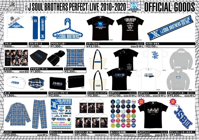 NEWS | 三代目J SOUL BROTHERS from EXILE TRIBE OFFICIAL WEBSITE