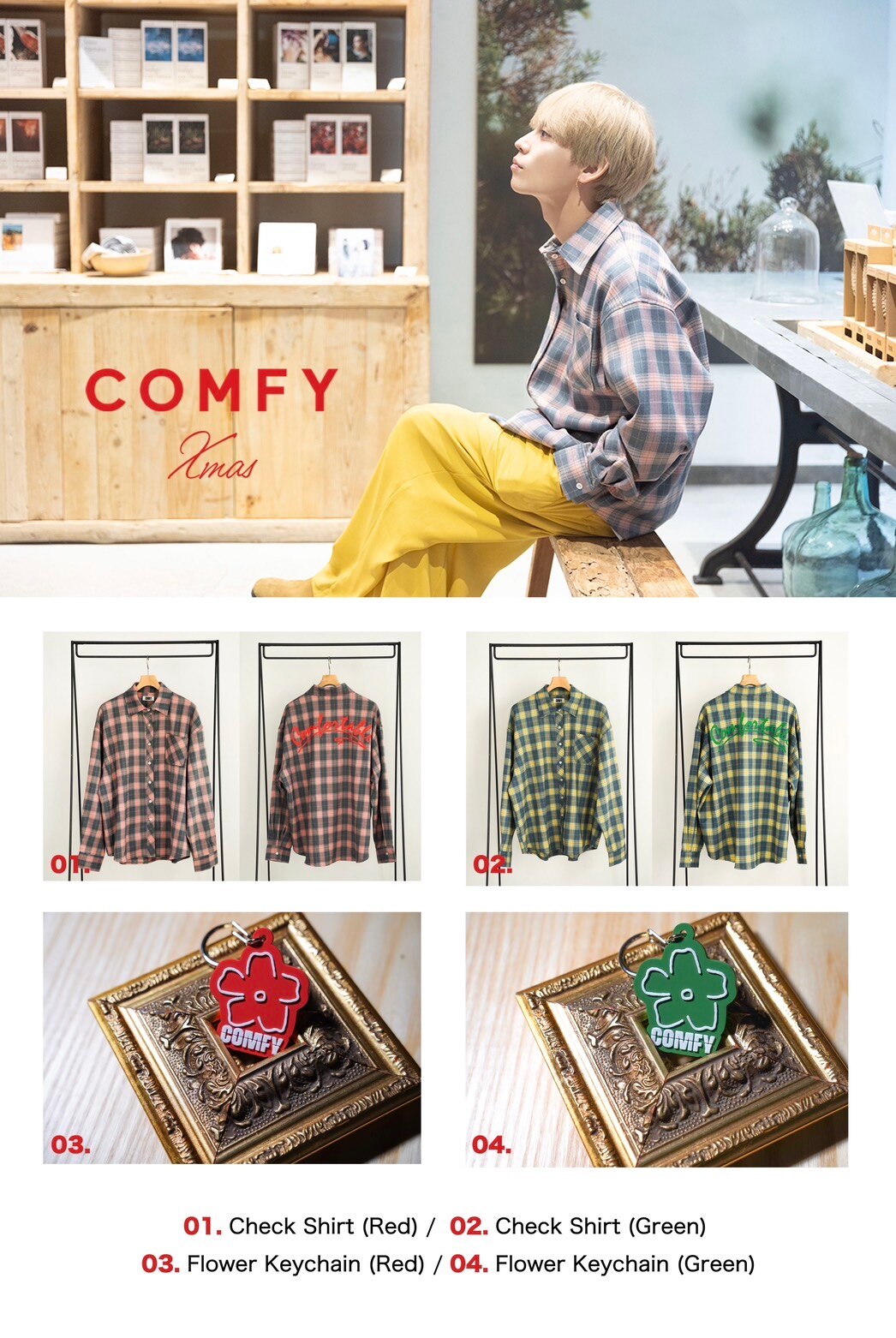 岩岡徹がディレクターを務める ライフスタイルブランド「COMFY