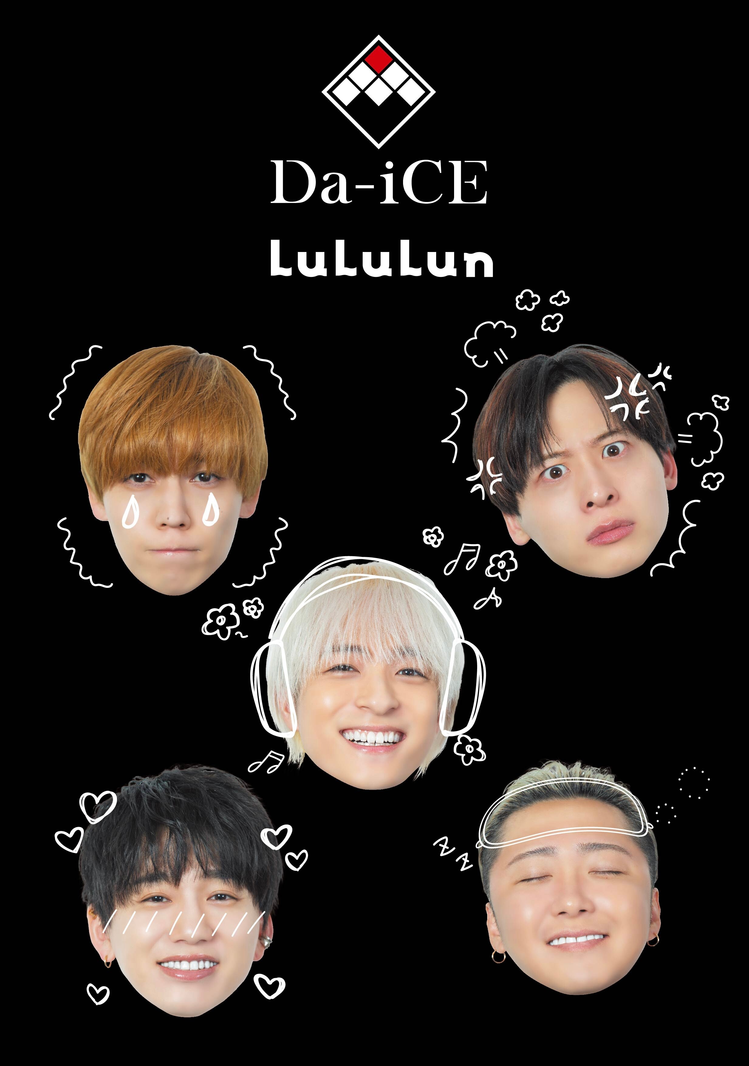 Da-iCE 10th Anniversary LIVE」会場販売に関するお知らせ | Da-iCE