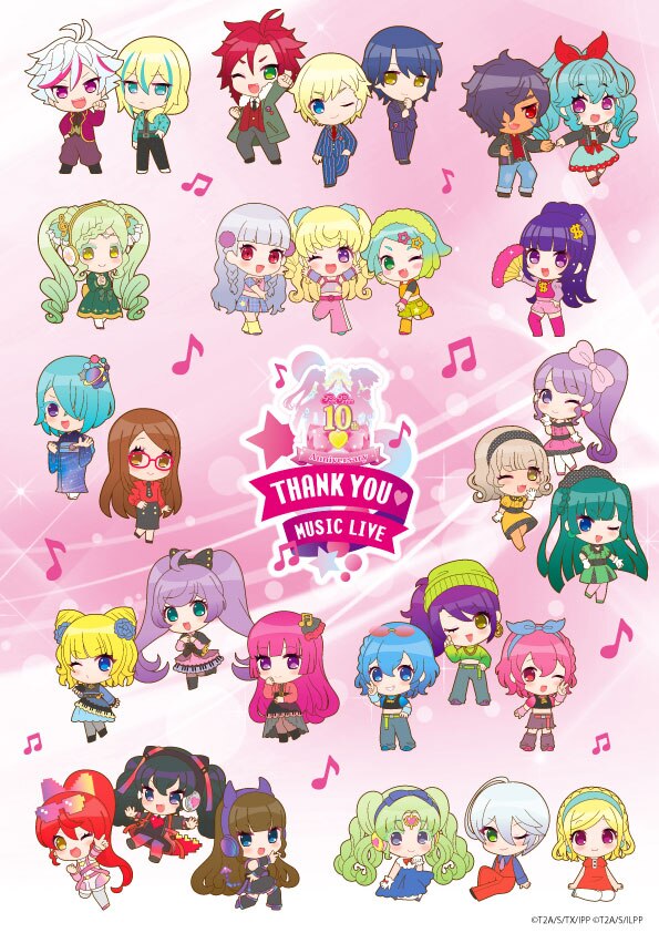 2月15日(土)＆16日(日)開催「プリパラ 10th Anniversary Thank you