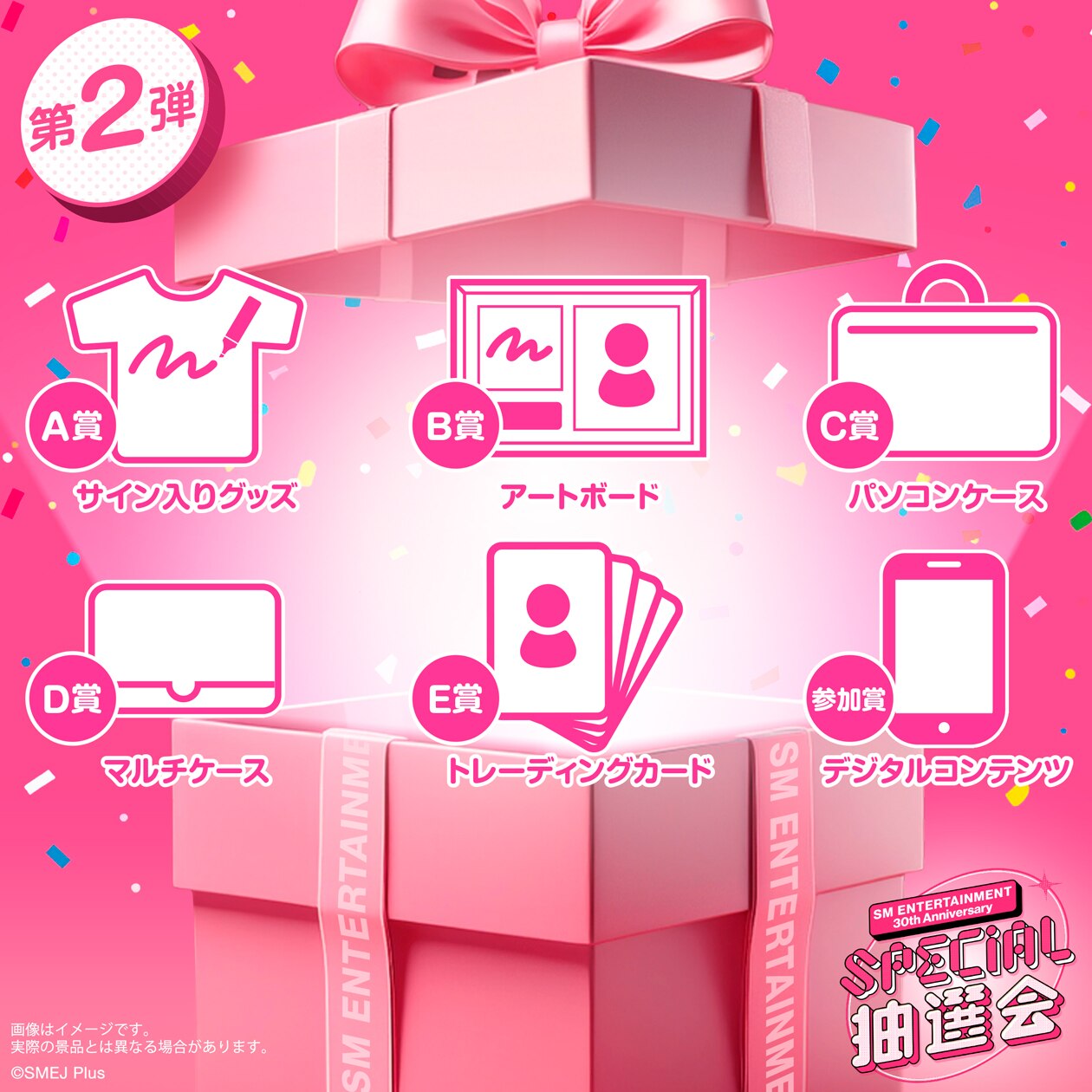 NEWS | SUPER JUNIOR（スーパージュニア）JAPAN OFFICIAL WEBSITE