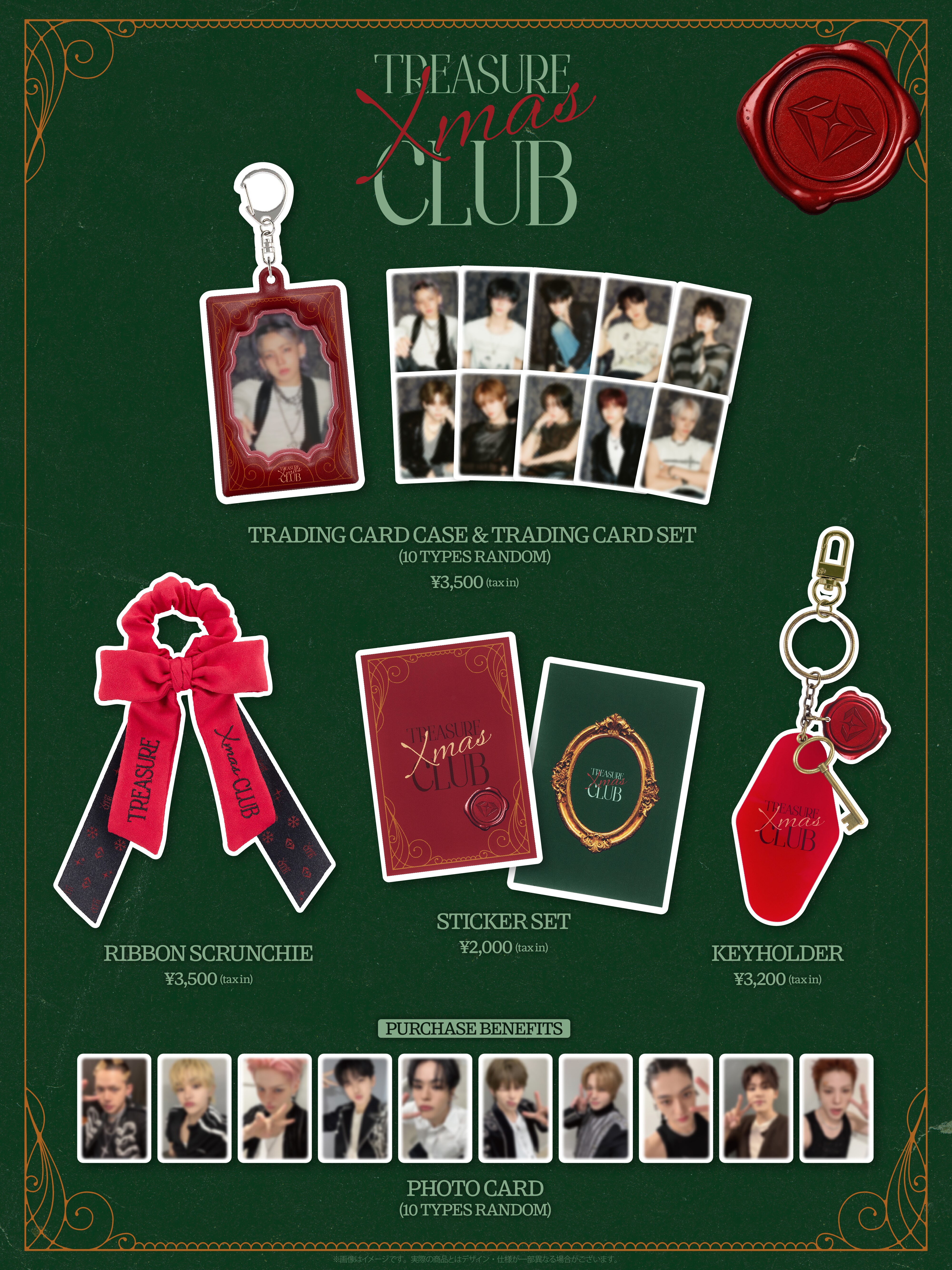 TREASURE Xmas CLUB GOODS決定販売！ - NEWS | | TREASURE（トレジャー