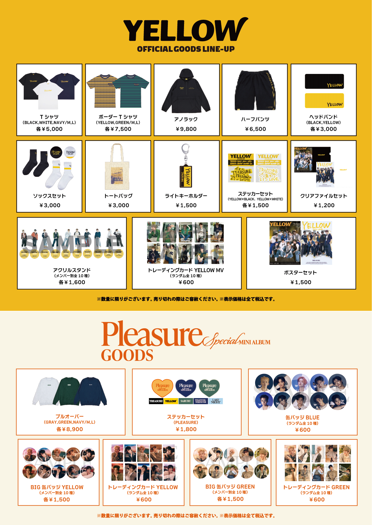 2025 TREASURE FAN CONCERT [SPECIAL MOMENT] IN JAPAN POP-UP STORE