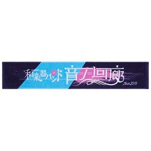 和楽器バンド TOUR 2018 音ノ回廊 -oto no kairou-ツアーグッズ