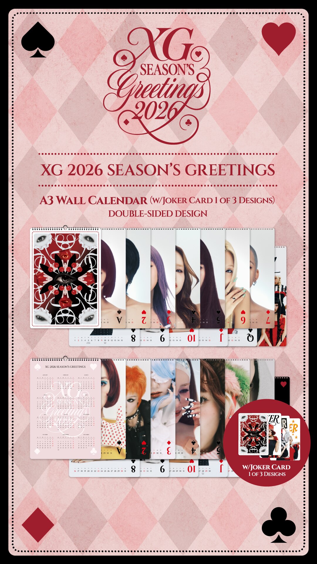XG 2026 SEASON'S GREETINGS' 発売決定！ - NEWS | XG - Official Site
