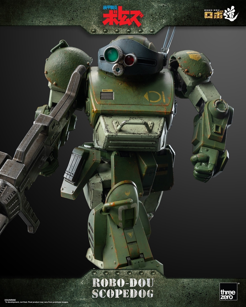 ロボ道/ 装甲騎兵ボトムズ: スコープドッグ アクションフィギュア