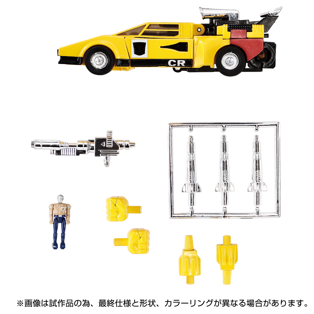 トランスフォーマー ミッシングリンク/ C-05 サンストリーカー