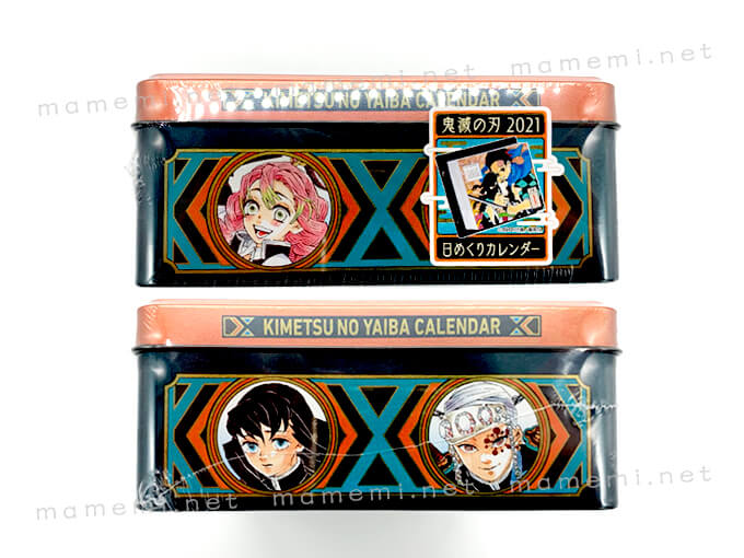 イラスト画像あり！豪華な缶入り！？鬼滅の刃2021年カレンダーを開封