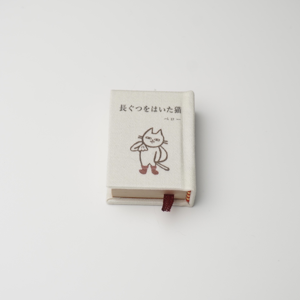 豆猫 / 長ぐつをはいた猫 豆本