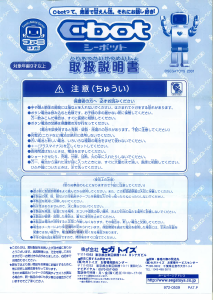 夢おうむ 説明書付き Amazon.co.jp: 夢おうむ : おもちゃ