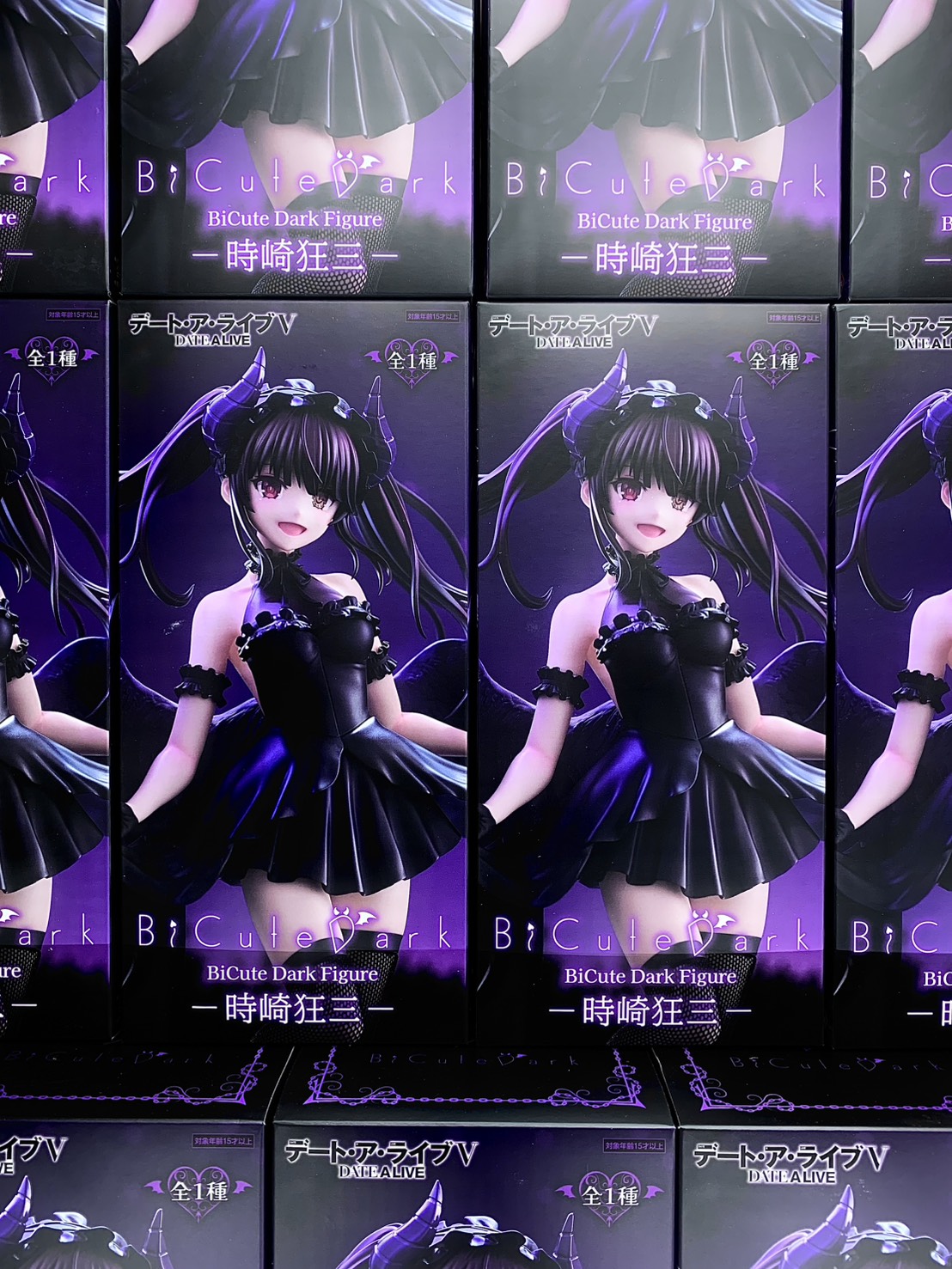 時崎狂三 Bi Cute Dark Figureフィギュア 12体セット デート・ア