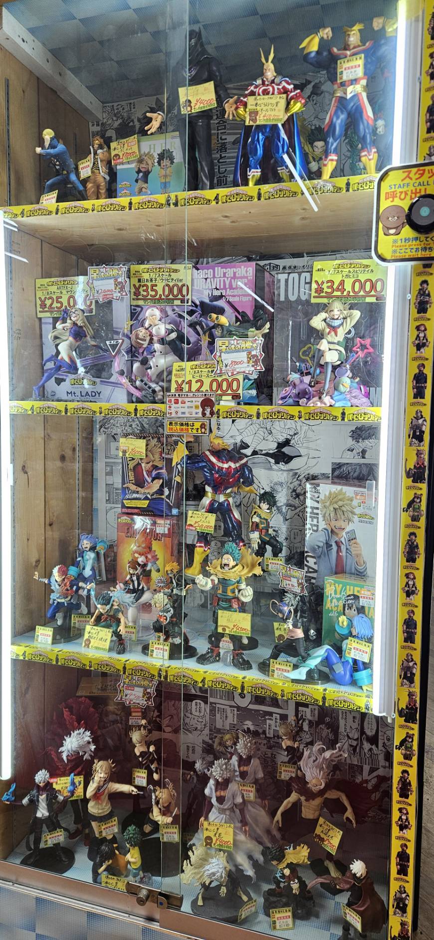 ヒロアカフィギュア大量展開‼️‼️#マンガ倉庫太宰府店 #おもちゃ