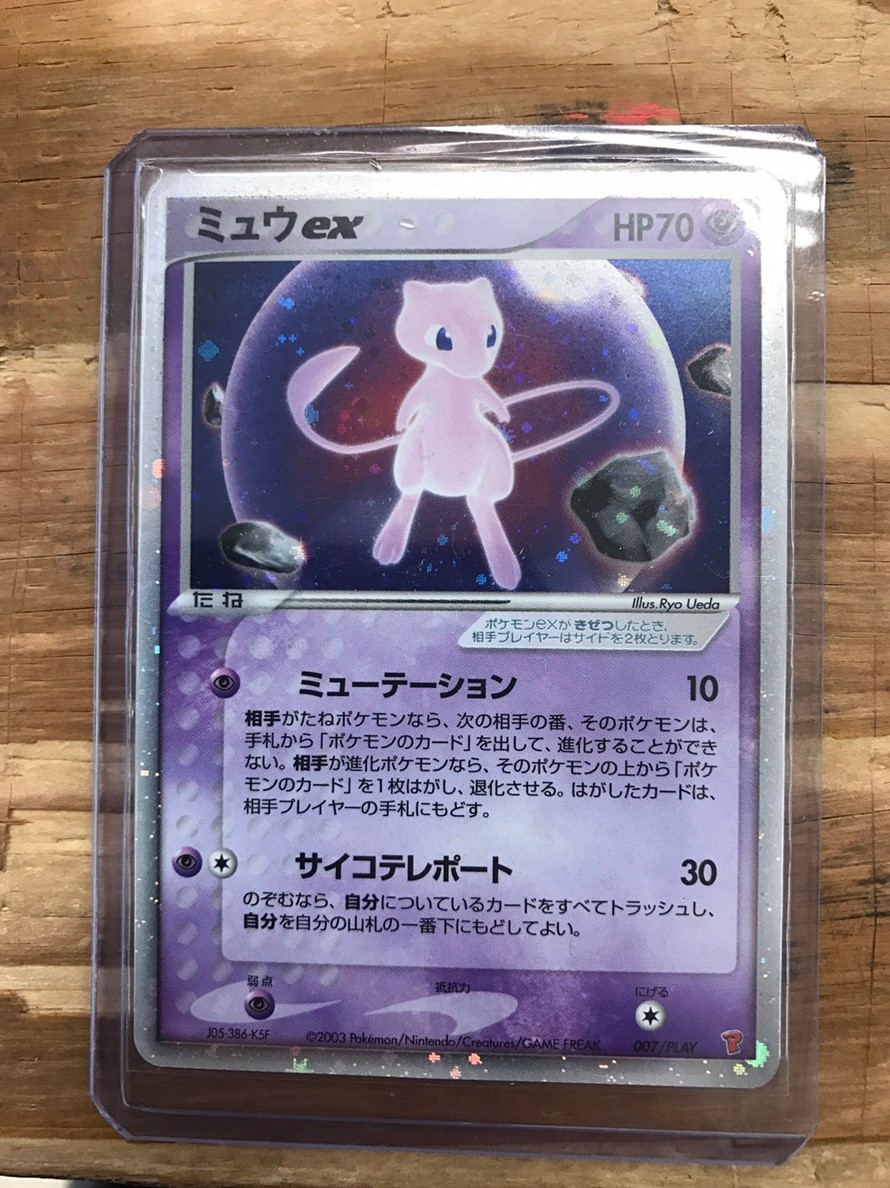 ☆ポケカユーザー必見！激レアプロモカード多数入荷！《シロナの想い