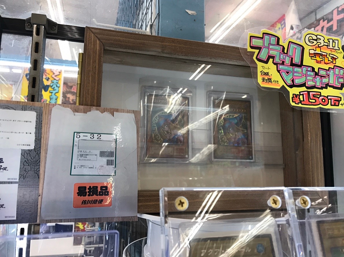 カードコーナーより！遊戯王 ブラックマジシャンガールガール G3-11