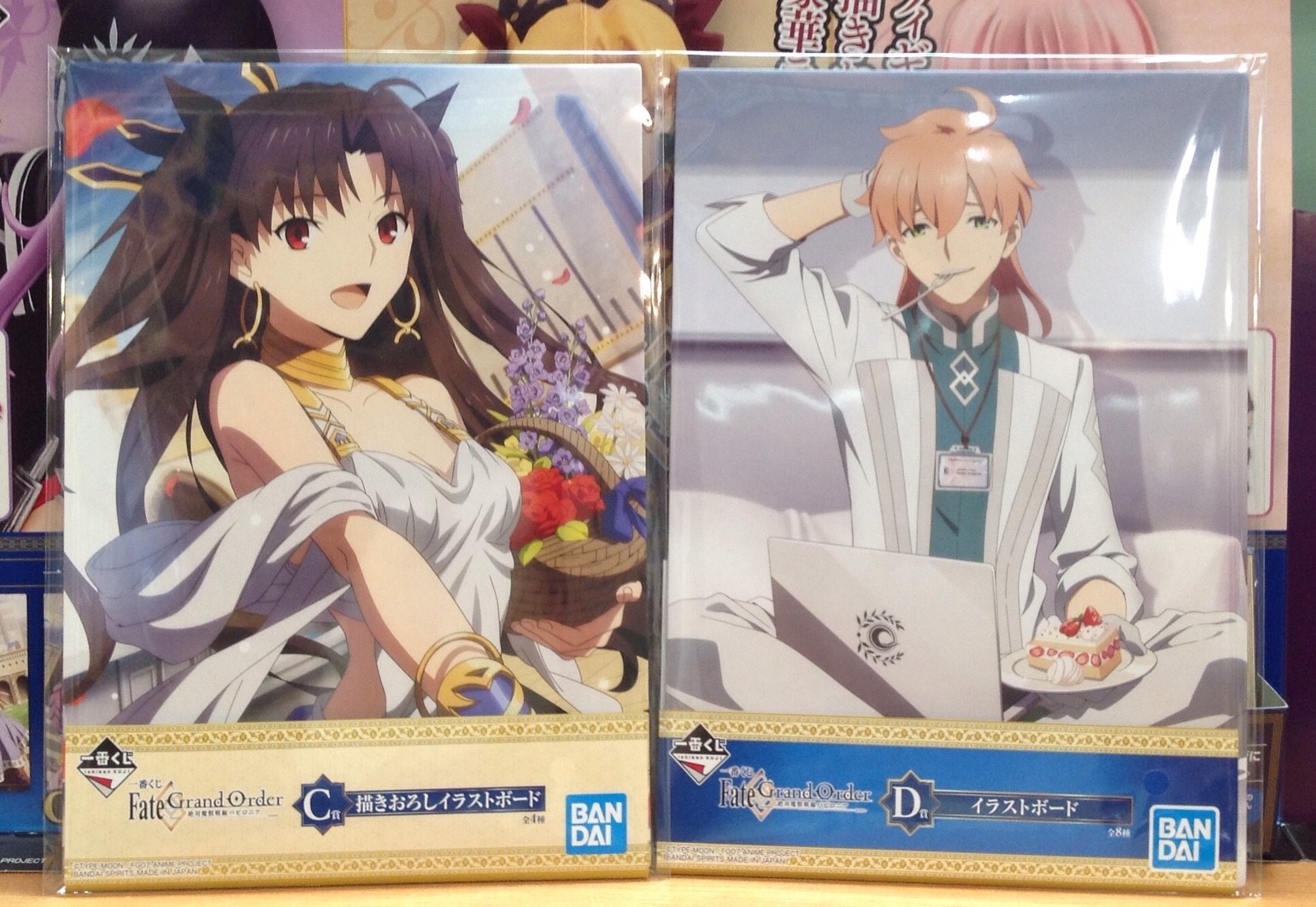☆一番くじ Fate Grand Order 絶対魔獣戦線バビロニア！2月15日(土)朝9