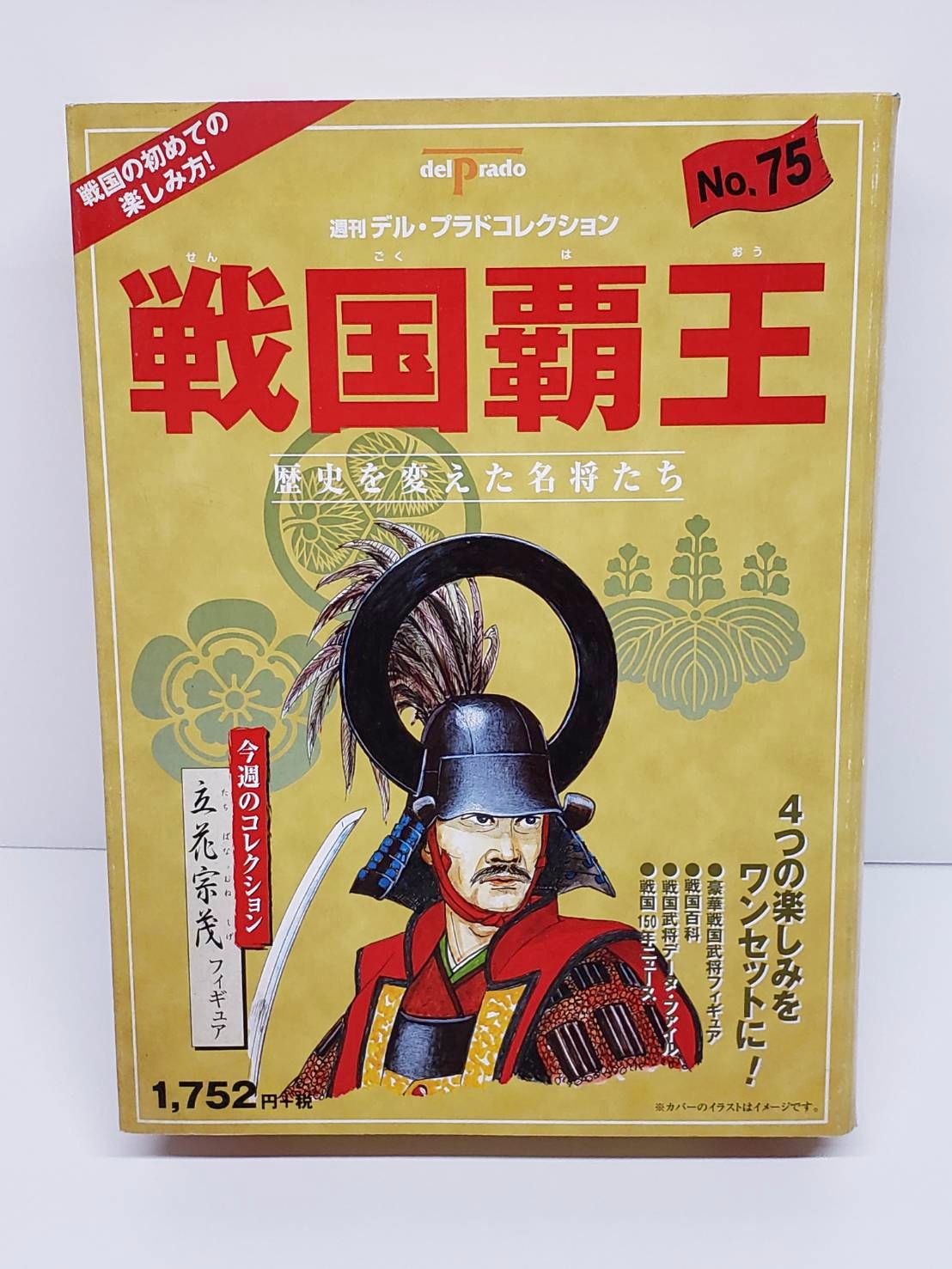 デル・プラド Del Prado 戦国覇王 フィギュア/冊子 セット | ミニカー