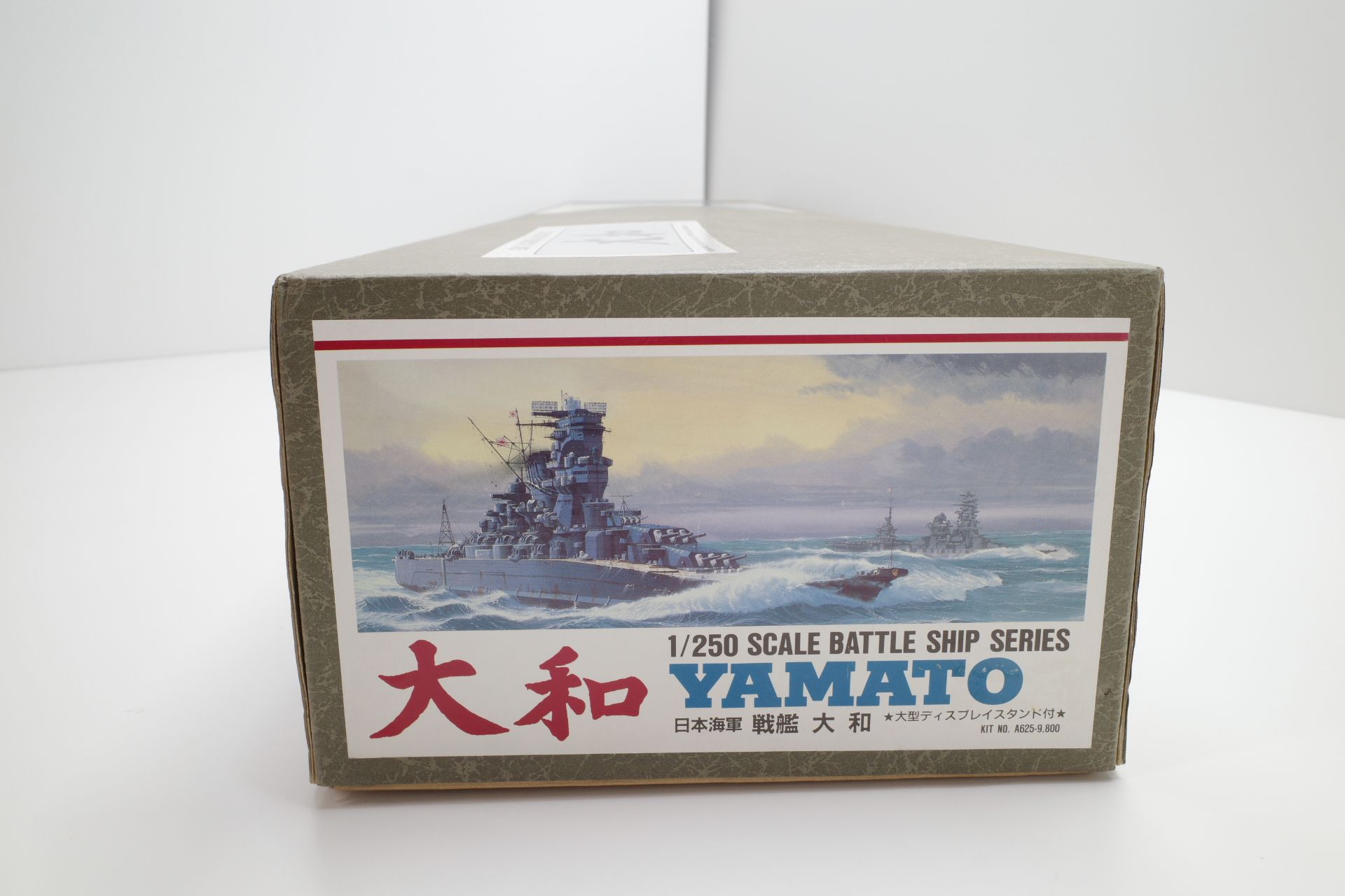 ARII アリイ 1/250 日本海軍 戦艦 大和 ヤマトフルディスプレイモデル