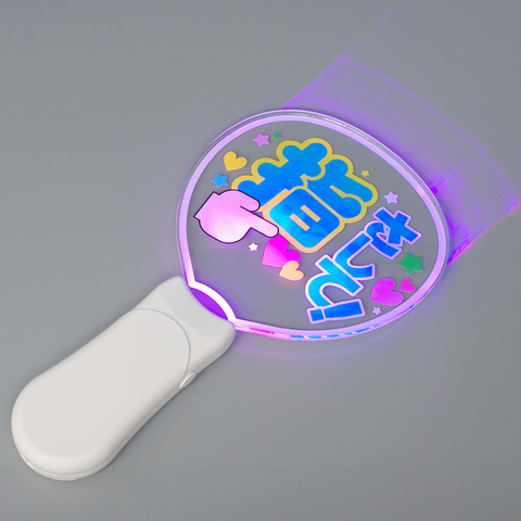 光る応援うちわ！推し活アイテムアクリルペンライト｜ 商品詳細｜まん